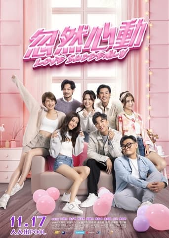 دانلود فیلم Love Suddenly 2022