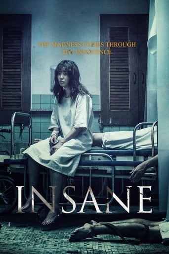 Insane 2016 (مجنون)