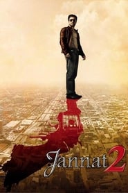 Jannat 2 2012 (بهشت دو)