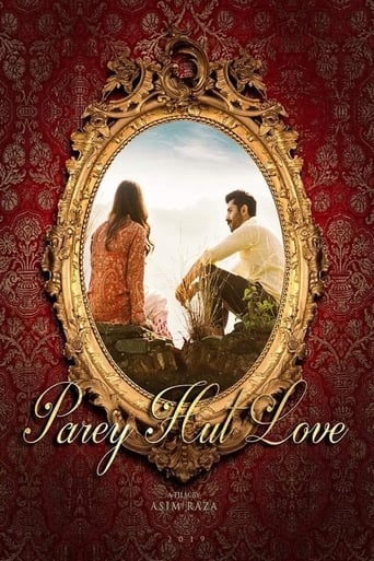 Parey Hut Love 2019 (کلبه عشق بزرگ)