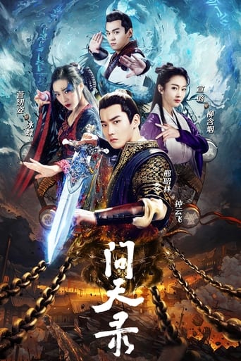 دانلود سریال The Unknown: Legend of Exorcist Zhong Kui 2020 (افسانه جن گیر جونگ کوی)