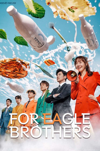 For Eagle Brothers 2025 (برای برادران ایگل)