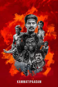 Kammatipaadam 2016