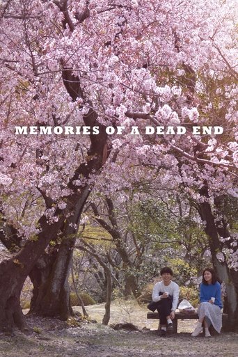 Memories of a Dead End 2018