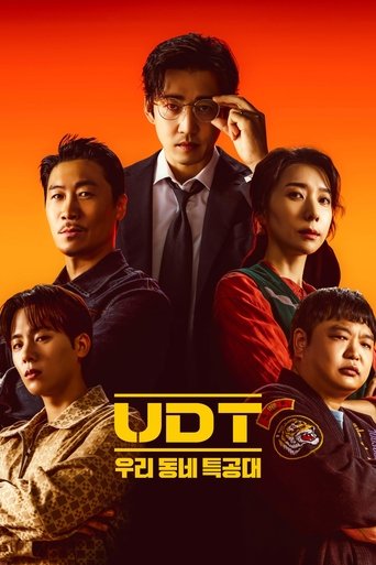 دانلود سریال Heroes Next Door 2025 (قهرمان محله)
