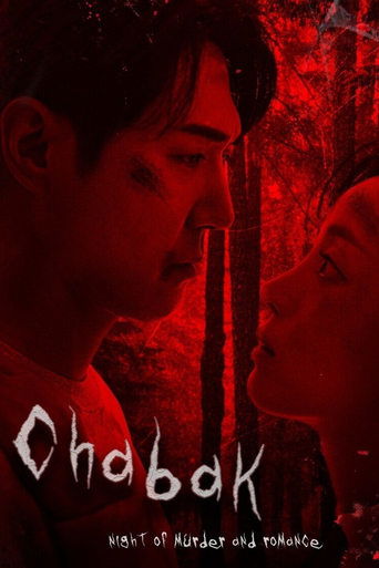 Chabak - Night of Murder and Romance 2023