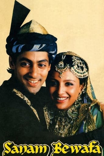 Sanam Bewafa 1991