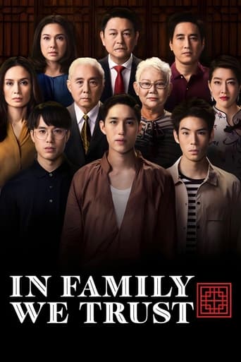 In Family We Trust 2018