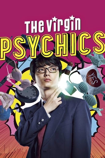 The Virgin Psychics 2015 (همه روانی هستند!)