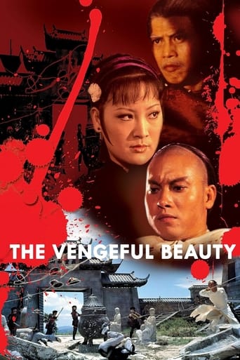 The Vengeful Beauty 1978 (زیبایی انتقام‌جو)