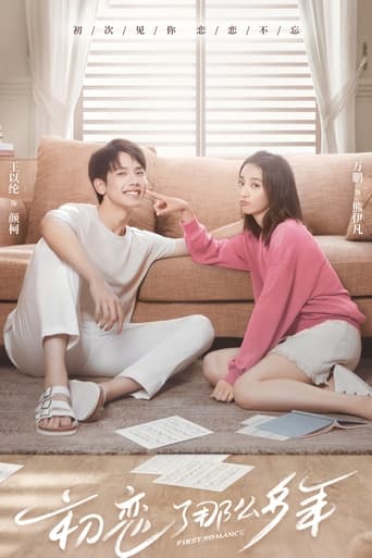 دانلود سریال First Romance 2020 ( اولین عاشقانه)