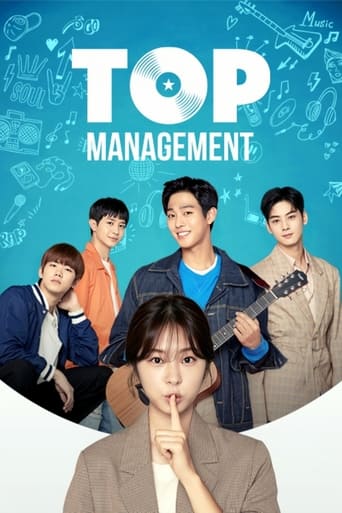 دانلود سریال Top Management 2018 (مدیریت عالی)