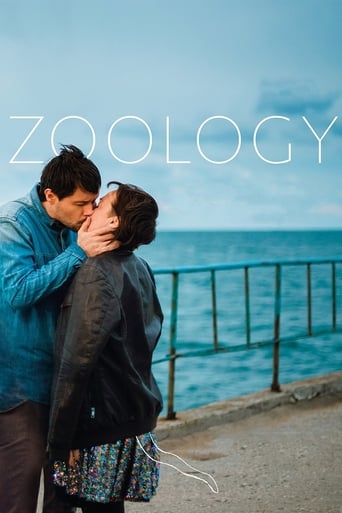 Zoology 2016 (جانورشناسی)