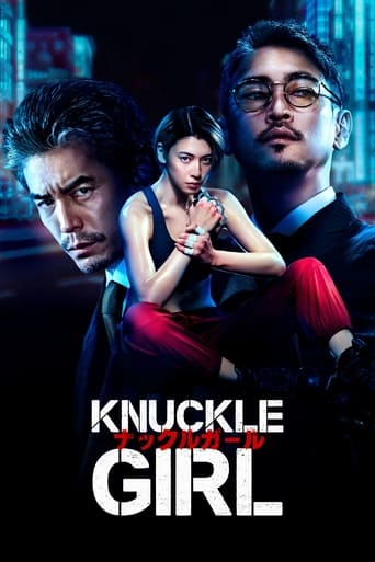 Knuckle Girl 2023 (دختر پنجه‌ بوکسی)