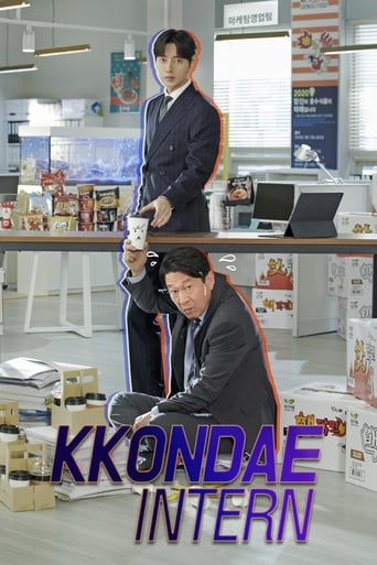 Kkondae Intern 2020 (کارآموز سنتی)