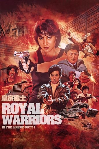 دانلود فیلم Royal Warriors 1986 ( قدرت پا)