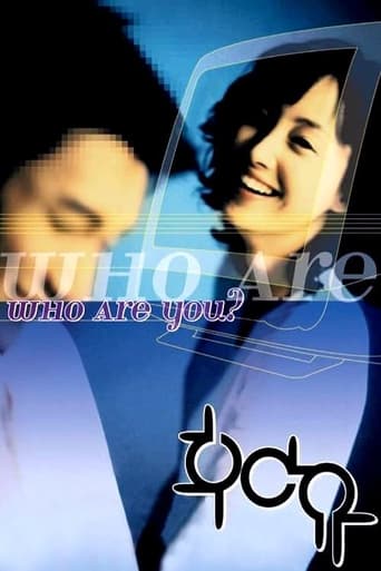 دانلود فیلم Who Are You? 2002