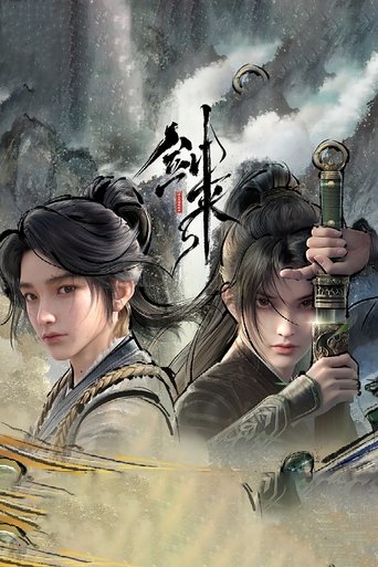 Sword of Coming 2024