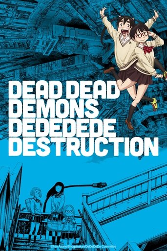دانلود سریال DEAD DEAD DEMONS DEDEDEDE DESTRUCTION 2024 (نابودی اهریمن مرده)