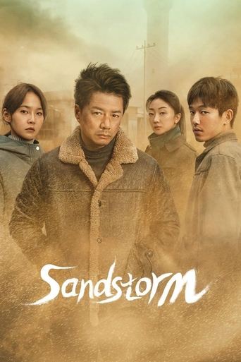 Sandstorm 2025