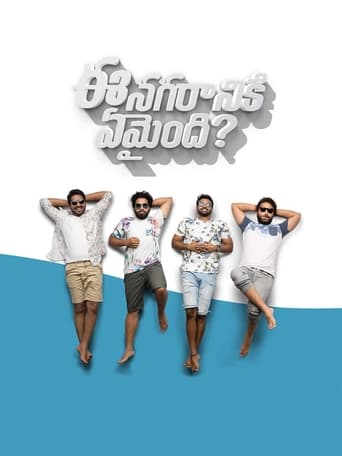 Ee Nagaraniki Emaindi? 2018