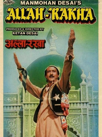 Allah-Rakha 1986 (الله رکا)