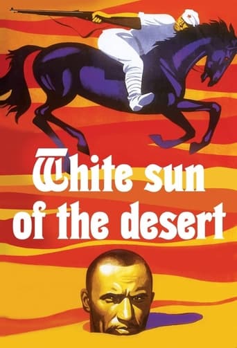 دانلود فیلم The White Sun of the Desert 1970 (خورشید سفید صحرا)
