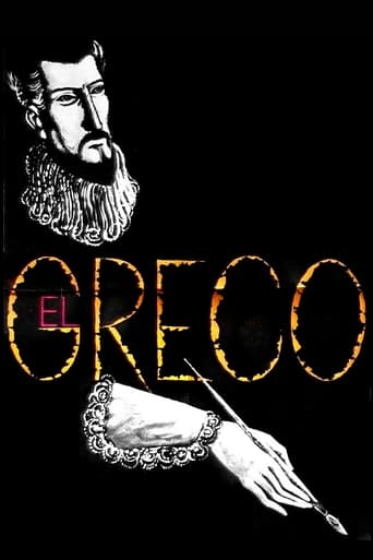 El Greco 1966 (ال گرسو)