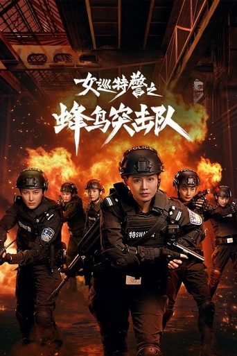 Sisters in Arms 2025