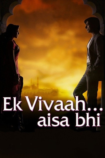 Ek Vivaah… Aisa Bhi 2008