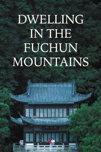 Dwelling in the Fuchun Mountains 2019 (ساکن کوههای فوچون)