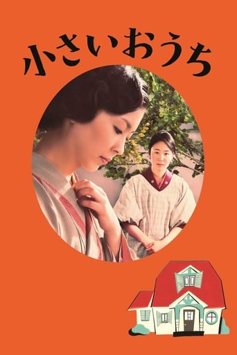 دانلود فیلم The Little House 2014 (خانه کوچک)