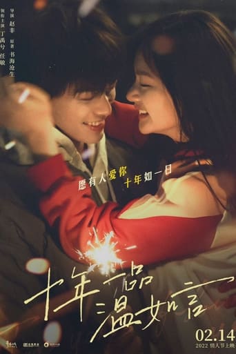 دانلود فیلم Ten Years of Loving You 2022 (ده سال دوست داشتنت)