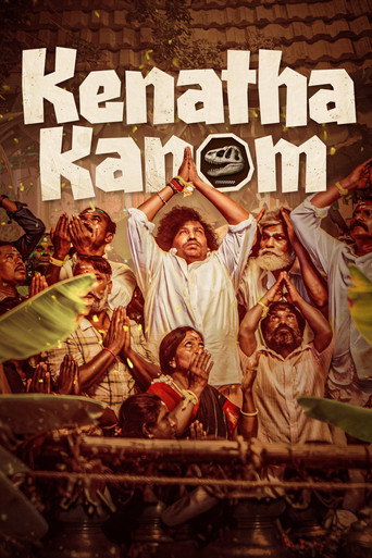 Kenatha Kanom 2026
