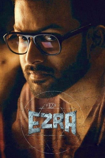 دانلود فیلم Ezra 2017 (عزرا)