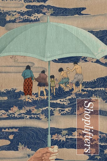 Shoplifters 2018 (دزدان مغازه)