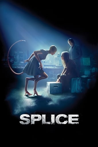 Splice 2009 (شکاف )