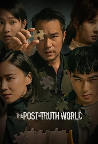 The Post-Truth World 2022 (دنیای پسا حقیقت)