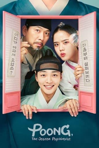 Poong The Joseon Psychiatrist 2022 (پونگ، روانپزشک چوسان)