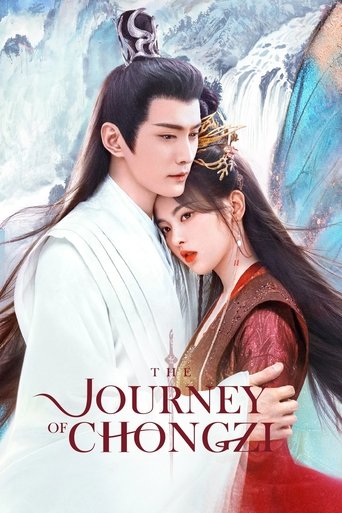 The Journey of Chongzi 2023