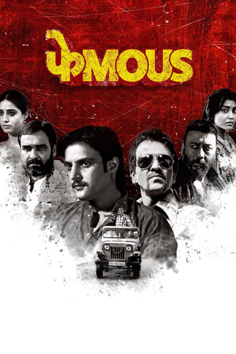 دانلود فیلم Phamous 2018