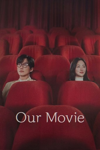 Our Movie 2025 (فیلم ما)
