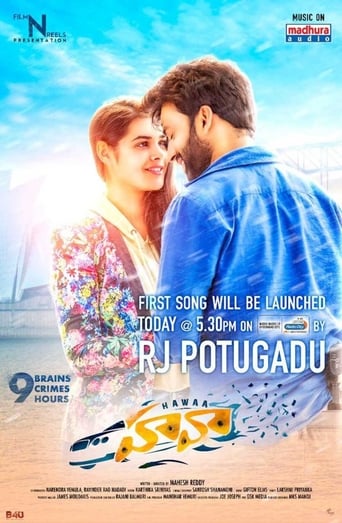دانلود فیلم Hawaa 2019 (هوا)
