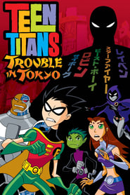 Teen Titans: Trouble in Tokyo 2006 (تایتان های جوان: دردسر در توکیو)