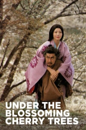 Under the Blossoming Cherry Trees 1975 (زیر شکوفه های درخت گیلاس)