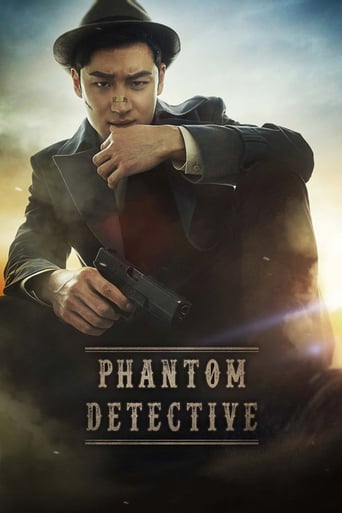 دانلود فیلم Phantom Detective 2016 ( کارآگاه شبح)