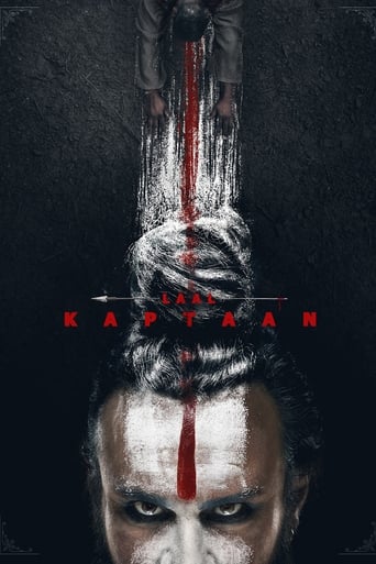 Laal Kaptaan 2019 (کاپیتان سرخ)