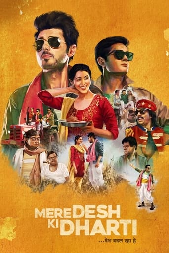 دانلود فیلم Mere Desh Ki Dharti 2022 (خاک سرزمین من)