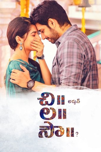 دانلود فیلم Chi La Sow 2018