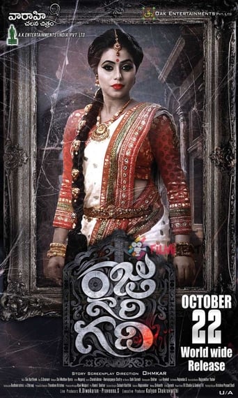 Raju Gari Gadhi 2015